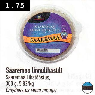 Allahindlus - Saaremaa linnulihasült
