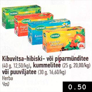 Allahindlus - Kibuvitsa-hibiski- või piparmünditee (40 g), kummelitee (25g) või puuviljatee (30 g)