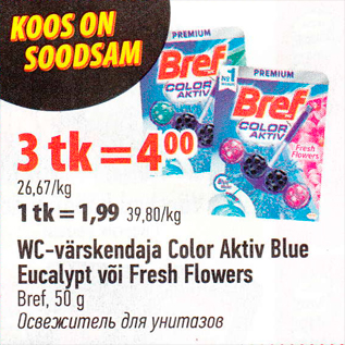 Allahindlus - WC-värskendaja Color Aktiv Blue Eucalypt või Fresh Flowers
