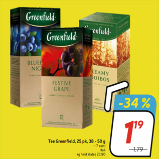 Allahindlus - Tee Greenfield, 25 pk, 38 - 50 g