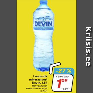 Allahindlus - Looduslik mineraalvesi Devin, 1,5 l