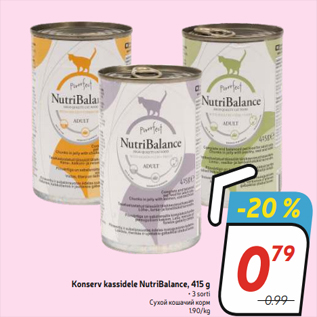 Allahindlus - Konserv kassidele NutriBalance, 415 g