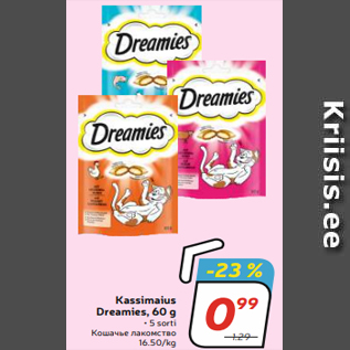 Allahindlus - Kassimaius Dreamies, 60 g