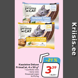 Allahindlus - Kassieine Deluxe PrimaCat, 4 x 50 g*