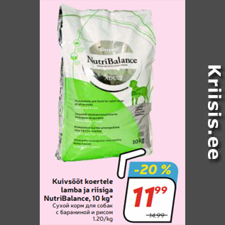 Allahindlus - Kuivsööt koertele lamba ja riisiga NutriBalance, 10 kg* Сухой корм для собак