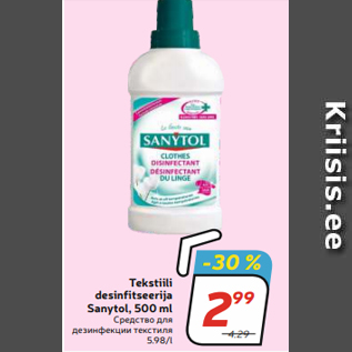 Allahindlus - Tekstiili desinfitseerija Sanytol, 500 ml