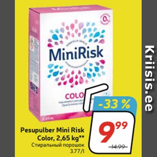 Allahindlus - Pesupulber Mini Risk Color, 2,65 kg**