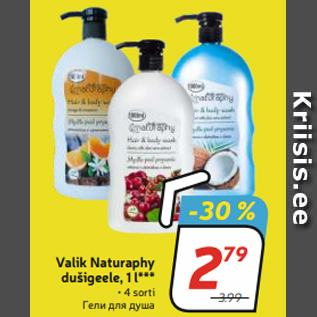 Allahindlus - Valik Naturaphy dušigeele, 1 l***