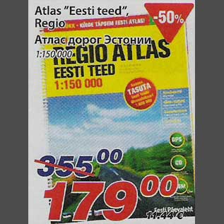 Allahindlus - Atlas "Eesti teed"