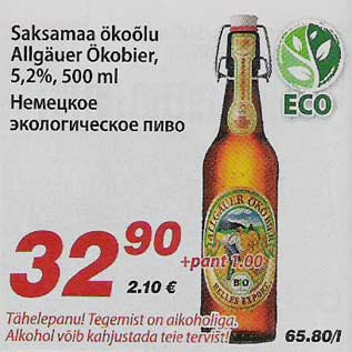 Allahindlus - Saksamaa ökoõlu Allgäuer Ökobier