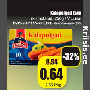 Allahindlus - Kalapulgad Esva (külmutatud) 250 g/ Viciunai