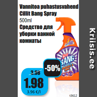 Allahindlus - Vannitoa puhastusvahend Cillit Bang Spray 500ml