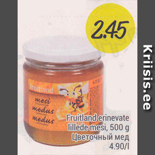 Allahindlus - Fruitland erinevate lillede masi, 500 g