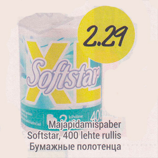 Allahindlus - Majapidamispaber Softstar, 400 lehte rullis