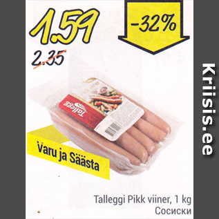 Allahindlus - Tallegg Pikk viiner, 1 kg