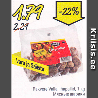 Allahindlus - Rakvere Valla lihapallid, 1 kg