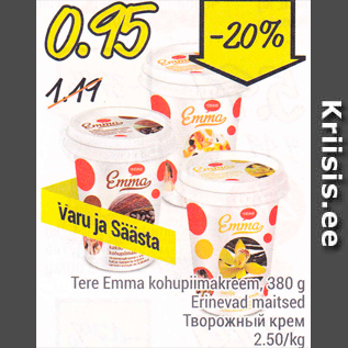 Allahindlus - Tere Emma kohupiimakreem, 380 g