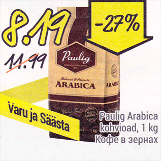 Allahindlus - Paulig Arabica kohvioad, 1 lkg