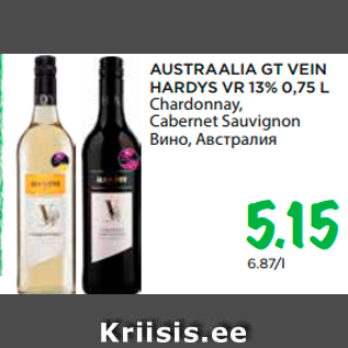 Allahindlus - AUSTRAALIA GT VEIN HARDYS VR 13% 0,75 L