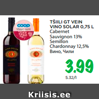 Allahindlus - TŠIILI GT VEIN VINO SOLAR 0,75 L