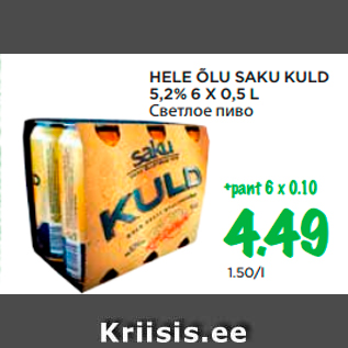 Allahindlus - HELE ÕLU SAKU KULD 5,2% 6 X 0,5 L