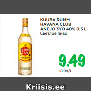 Allahindlus - KUUBA RUMM HAVANA CLUB ANEJO 3YO 40% 0,5 L