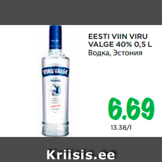 Allahindlus - EESTI VIIN VIRU VALGE 40% 0,5 L