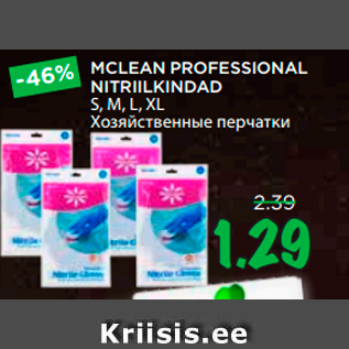 Allahindlus - MCLEAN PROFESSIONAL NITRIILKINDAD