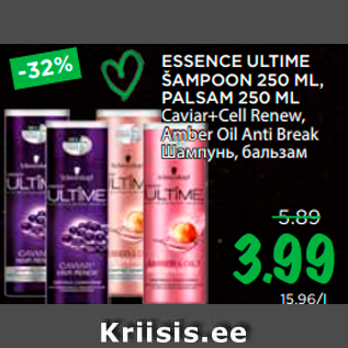 Allahindlus - ESSENCE ULTIME ŠAMPOON 250 ML, PALSAM 250 ML