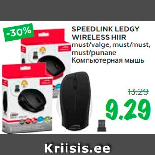 Allahindlus - SPEEDLINK LEDGY WIRELESS HIIR