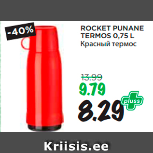 Allahindlus - ROCKET PUNANE TERMOS 0,75 L