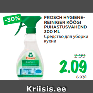 Allahindlus - FROSCH HYGIENEREINIGER KÖÖGI PUHASTUSVAHEND 300 ML