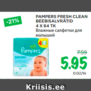 Allahindlus - PAMPERS FRESH CLEAN BEEBISALVRÄTID 4 X 64 TK