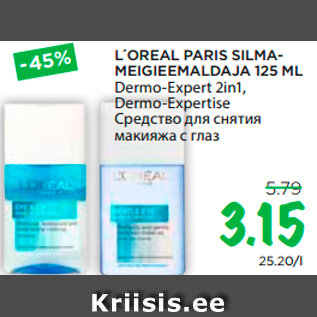 Allahindlus - L´OREAL PARIS SILMAMEIGIEEMALDAJA 125 ML