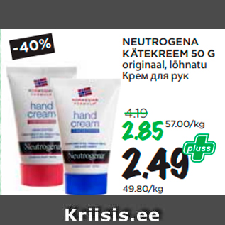 Allahindlus - NEUTROGENA KÄTEKREEM 50 G