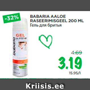 Allahindlus - BABARIA AALOE RASEERIMISGEEL 200 ML