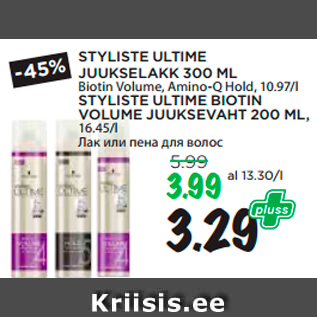 Allahindlus - STYLISTE ULTIME JUUKSELAKK 300 ML Biotin Volume, Amino-Q Hold, 10.97/l STYLISTE ULTIME BIOTIN VOLUME JUUKSEVAHT 200 ML, 16.45/l