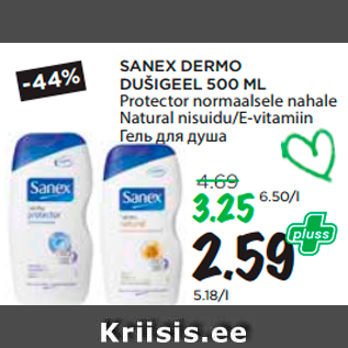 Allahindlus - SANEX DERMO DUŠIGEEL 500 ML