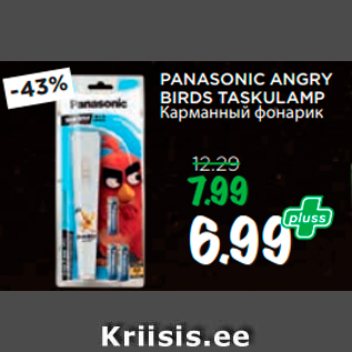 Allahindlus - PANASONIC ANGRY BIRDS TASKULAMP