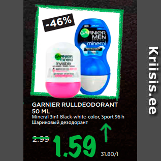 Allahindlus - GARNIER RULLDEODORANT 50 ML