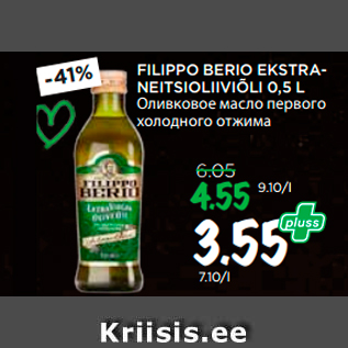 Allahindlus - FILIPPO BERIO EKSTRANEITSIOLIIVIÕLI 0,5 L