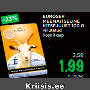 Allahindlus - EUROSER MEEMAITSELINE KITSEJUUST 100 G