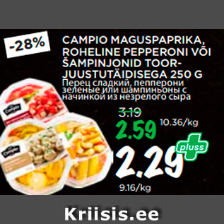 Allahindlus - CAMPIO MAGUSPAPRIKA, ROHELINE PEPPERONI VÕI ŠAMPINJONID TOORJUUSTUTÄIDISEGA 250 G