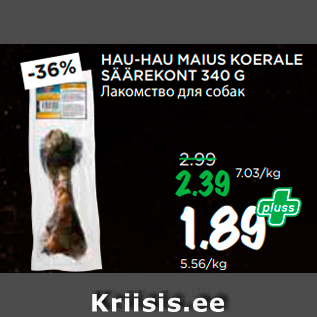 Allahindlus - HAU-HAU MAIUS KOERALE SÄÄREKONT 340 G