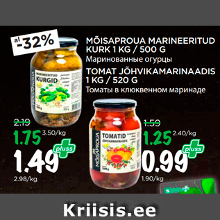 Allahindlus - MÕISAPROUA MARINEERITUD KURK 1 KG / 500 G; TOMAT JÕHVIKAMARINAADIS 1 KG / 520 G