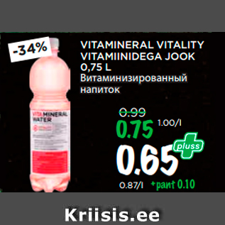 Allahindlus - VITAMINERAL VITALITY VITAMIINIDEGA JOOK 0,75 L