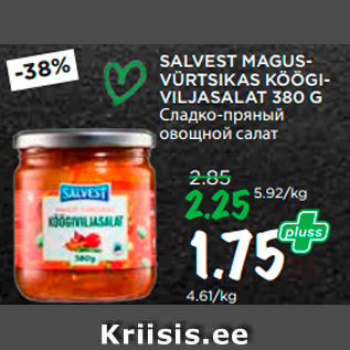 Allahindlus - SALVEST MAGUSVÜRTSIKAS KÖÖGIVILJASALAT 380 G