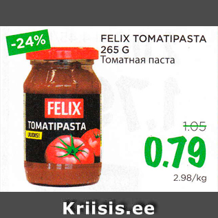 Allahindlus - FELIX TOMATIPASTA 265 G