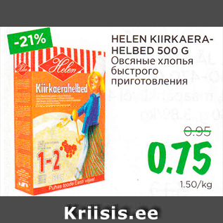 Allahindlus - HELEN KIIRKAERAHELBED 500 G