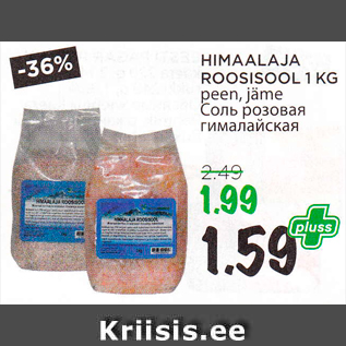 Allahindlus - HIMAALAJA ROOSISOOL 1 KG